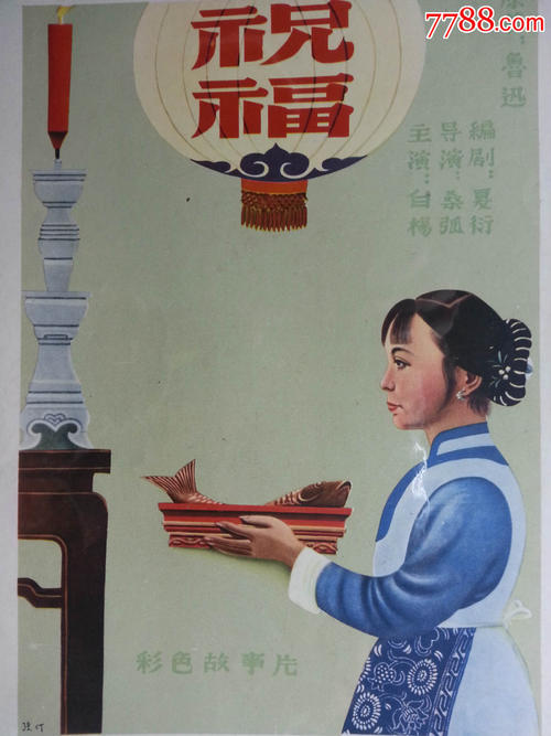 駒澤大学 Physics degree